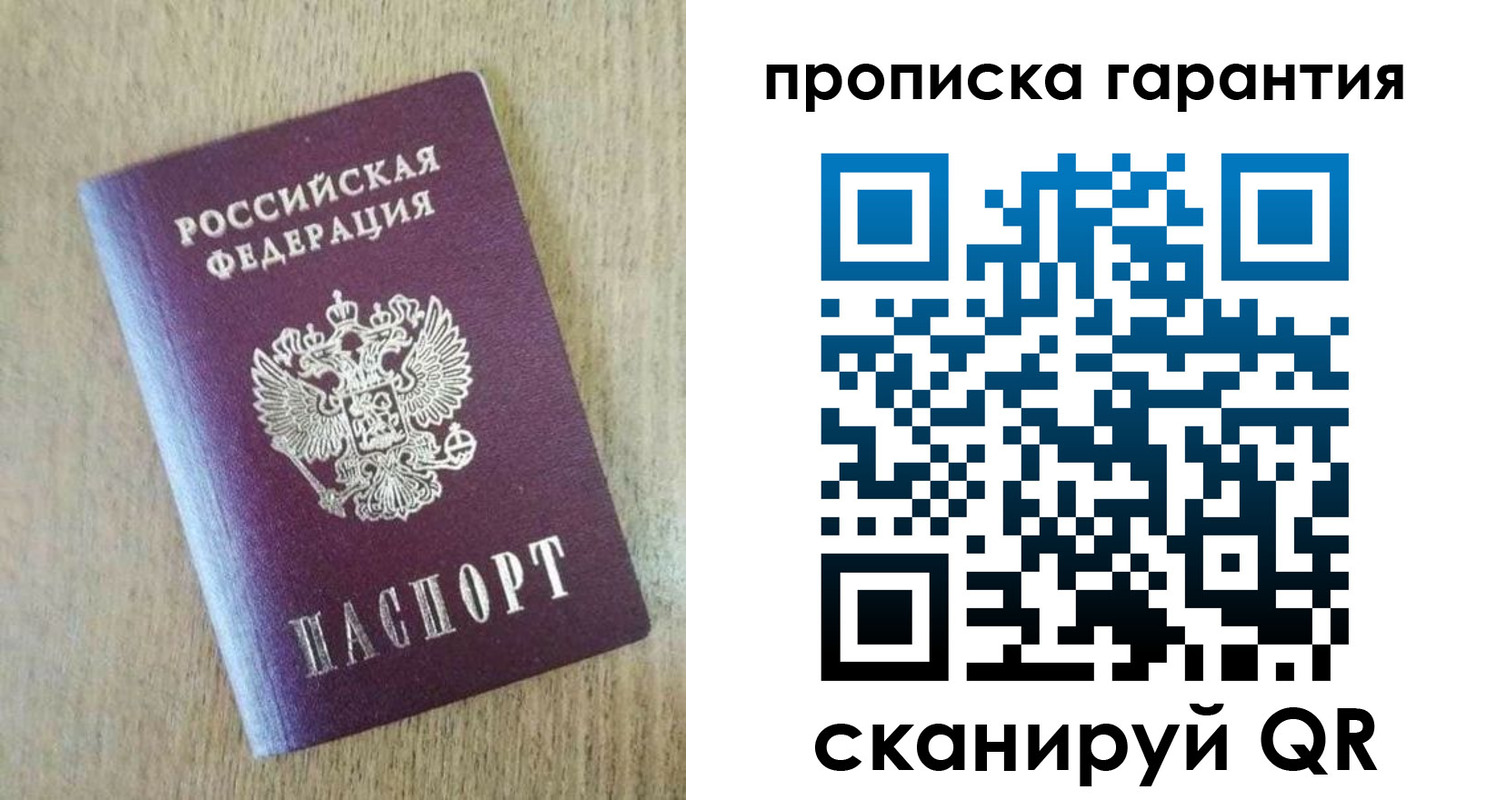 регистрация для школы в Бежецке
