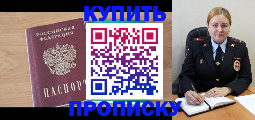 регистрация для школы в Бежецке