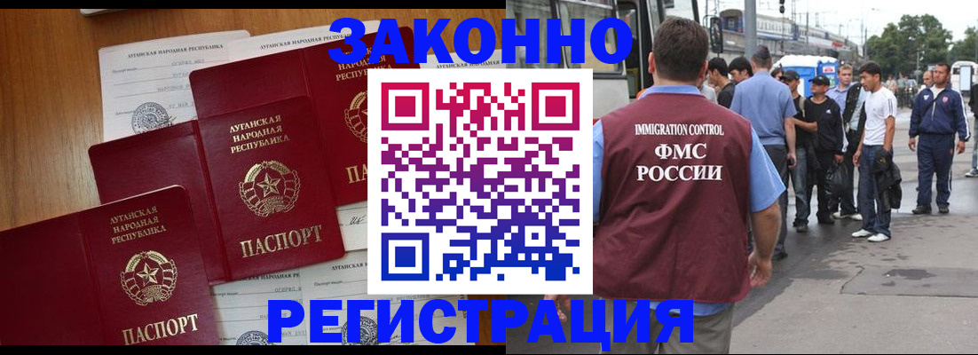 пропишу в квартире в Бежецке